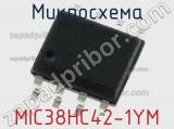 Микросхема MIC38HC42-1YM 
