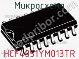 Микросхема HCF4051YM013TR 