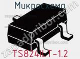 Микросхема TS824ILT-1.2 фотография 2.