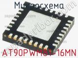 Микросхема AT90PWM81-16MN 