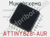 Микросхема ATTINY828-AUR