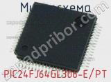 Микросхема PIC24FJ64GL306-E/PT 