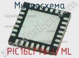 Микросхема PIC16LF76-I/ML 