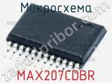 Микросхема MAX207CDBR 