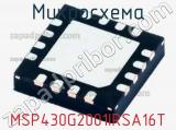 Микросхема MSP430G2001IRSA16T