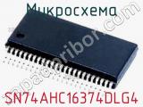 Микросхема SN74AHC16374DLG4