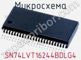 Микросхема SN74LVT16244BDLG4 