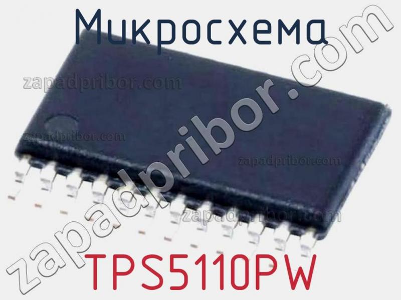 Микросхема TPS5110PW фотография.