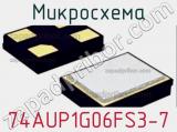 Микросхема 74AUP1G06FS3-7 