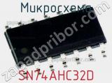 Микросхема SN74AHC32D 