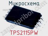 Микросхема TPS2115PW 