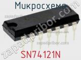 Микросхема SN74121N фотография 2.