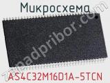 Микросхема AS4C32M16D1A-5TCN фотография 2.