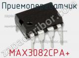 Приемопередатчик MAX3082CPA+ фотография 2.