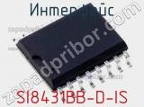 Интерфейс SI8431BB-D-IS 