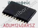 Интерфейс ADUM1240ARSZ фотография 2.