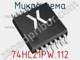 Микросхема 74HC21PW.112 фотография 3.