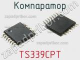 Компаратор TS339CPT фотография 3.