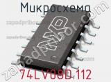 Микросхема 74LV08D.112 фотография 2.