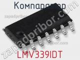 Компаратор LMV339IDT фотография 2.