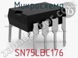 Микросхема SN75LBC176 фотография 2.