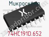 Микросхема 74HC191D.652 фотография 3.