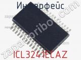 Интерфейс ICL3241ECAZ фотография 2.