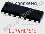 Микросхема CD74HC151E