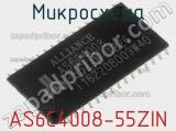 Микросхема AS6C4008-55ZIN 