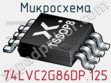 Микросхема 74LVC2G86DP.125 