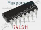 Микросхема 74LS11 фотография 2.