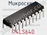 Микросхема 74LS640 фотография 2.