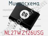 Микросхема NL27WZ126USG