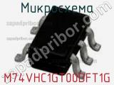 Микросхема M74VHC1GT00DFT1G фотография 2.