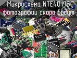 Микросхема NTE4019B