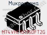 Микросхема M74VHC1G135DFT2G фотография 2.