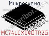 Микросхема MC74LCX04DTR2G фотография 2.