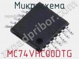 Микросхема MC74VHC00DTG фотография 3.