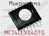 Микросхема MC74LCX04DTG фотография 2.
