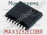 Микросхема MAX3232ECDBR 