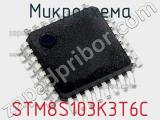 Микросхема STM8S103K3T6C 