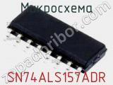 Микросхема SN74ALS157ADR 