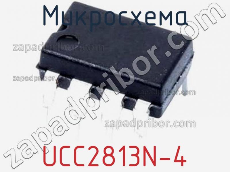 Микросхема UCC2813N-4 фотография.