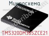 Микросхема TMS320DM365ZCE21 