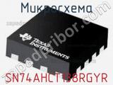 Микросхема SN74AHCT138RGYR