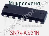 Микросхема SN74AS21N фотография 2.