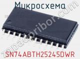 Микросхема SN74ABTH25245DWR