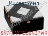 Микросхема SN74LVC1GU04DPWR фотография 2.