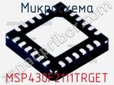 Микросхема MSP430F2111TRGET 