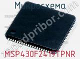 Микросхема MSP430F2419TPNR 